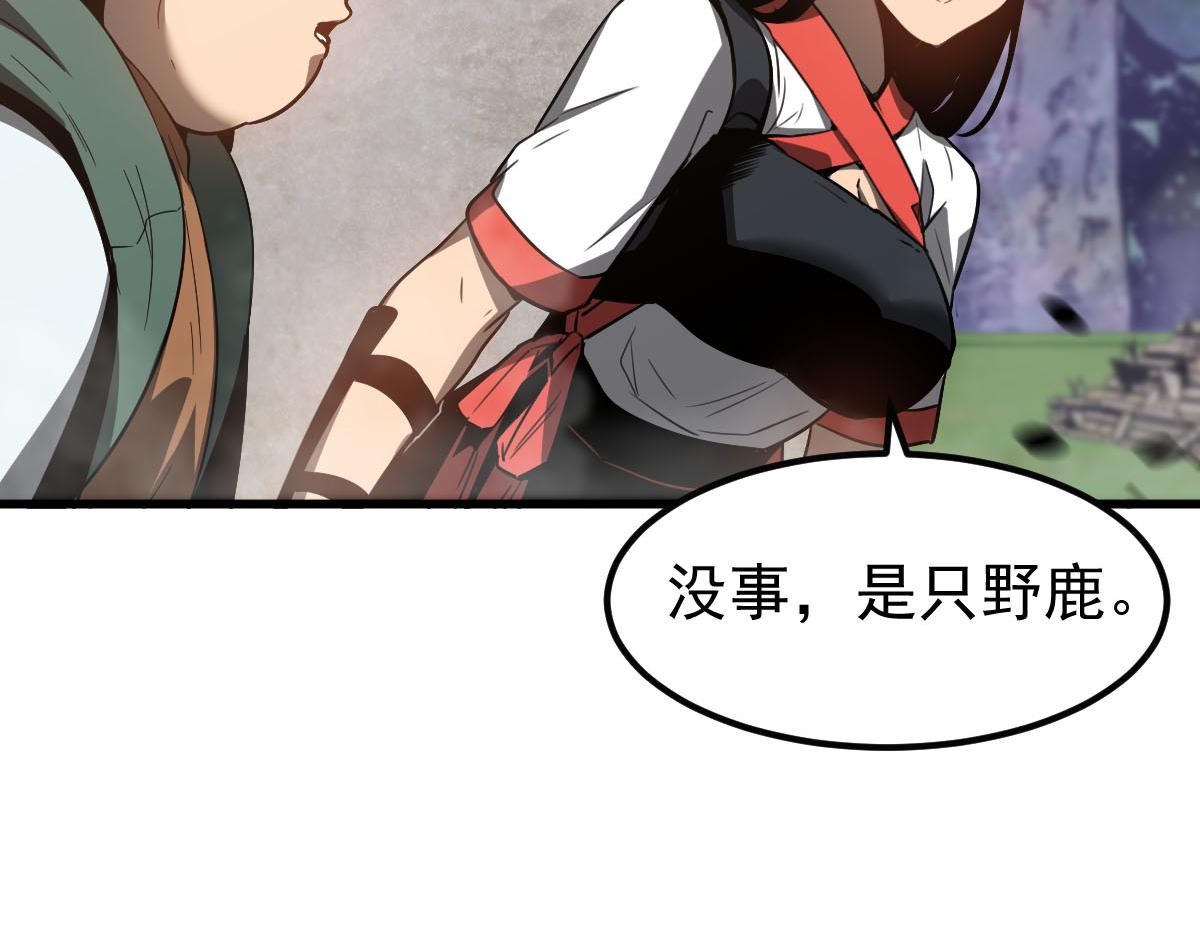 081话 木材厂遇险101