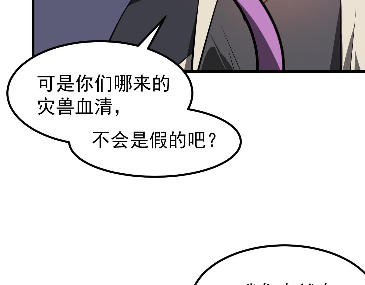 062话 探丽康医美111