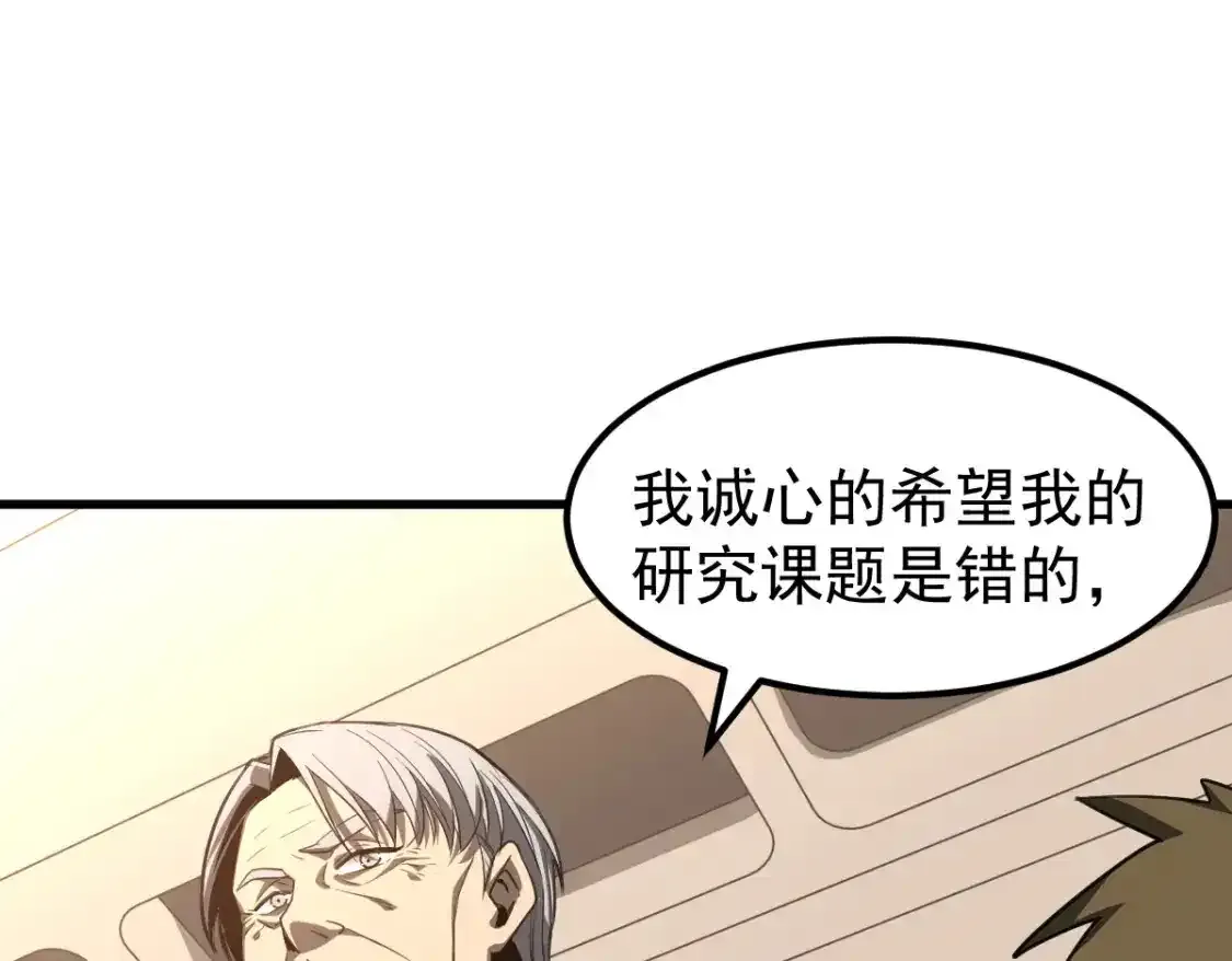 073话 唐杭选修课113