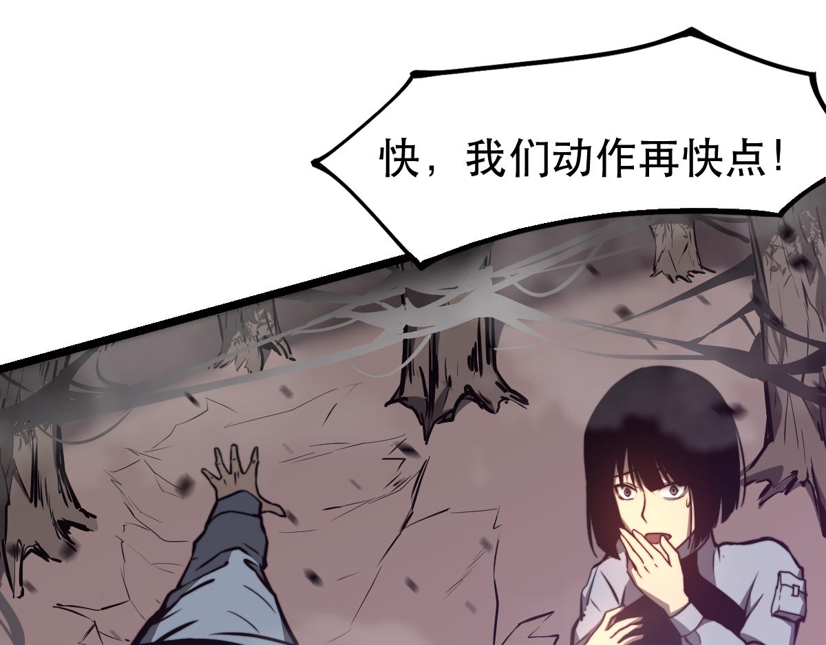 048话 楼浅VS骷寡妇65