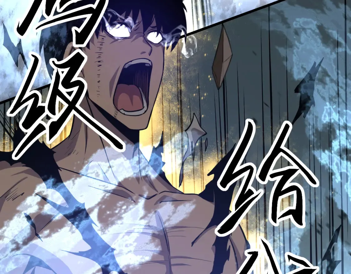 第141话 突破！白鸿级！110