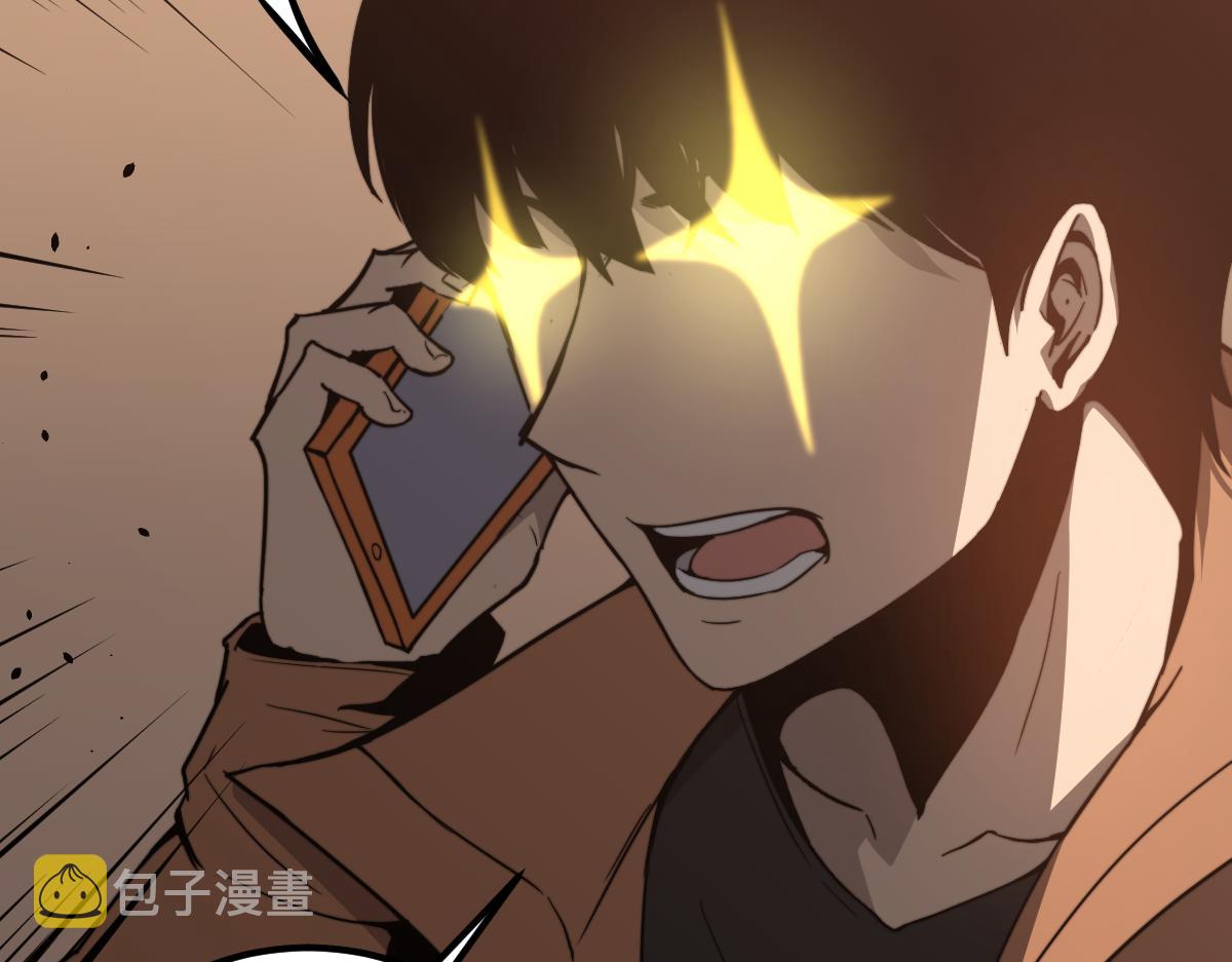 057话 进阶日冕级142
