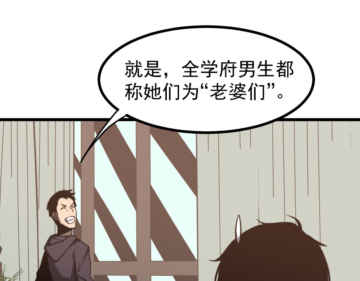035话 灾星来袭 明河待命96