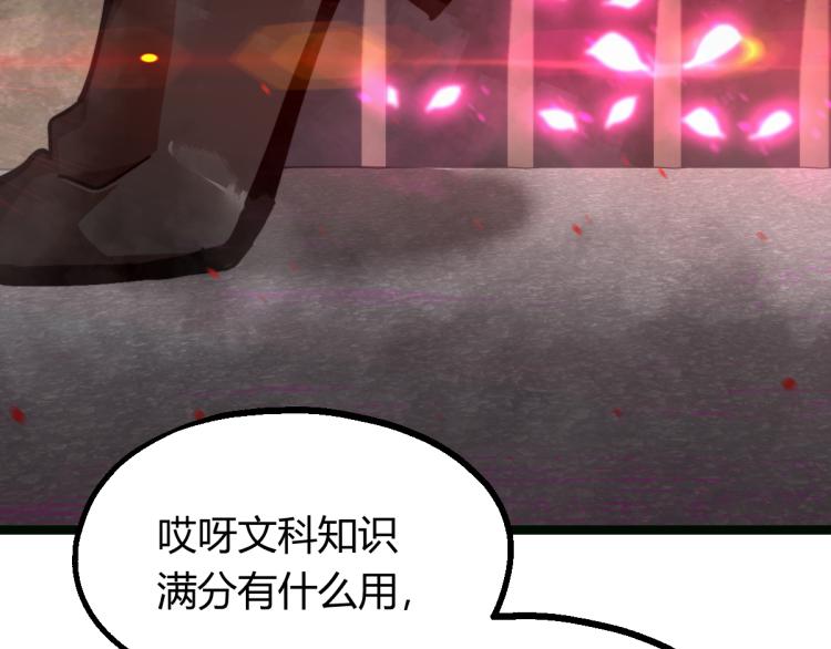 05话 组队出发67