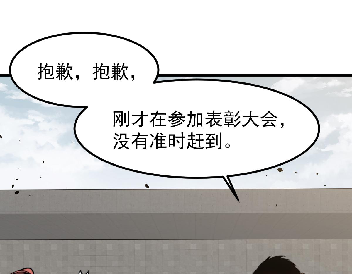 053话 星尘之液？62