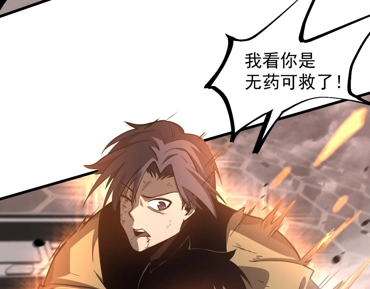 第111话 博士也不行！75