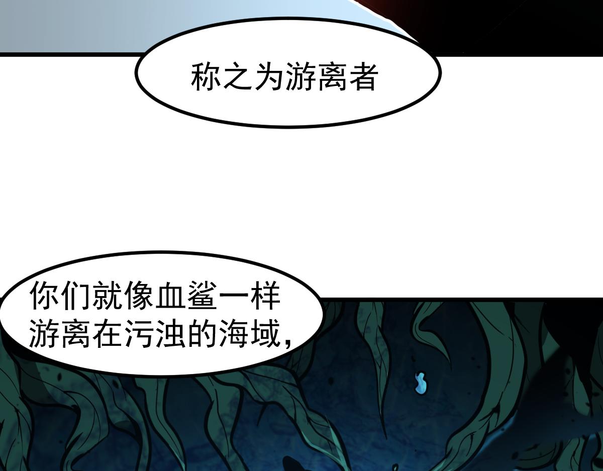 061话 升职游离者151