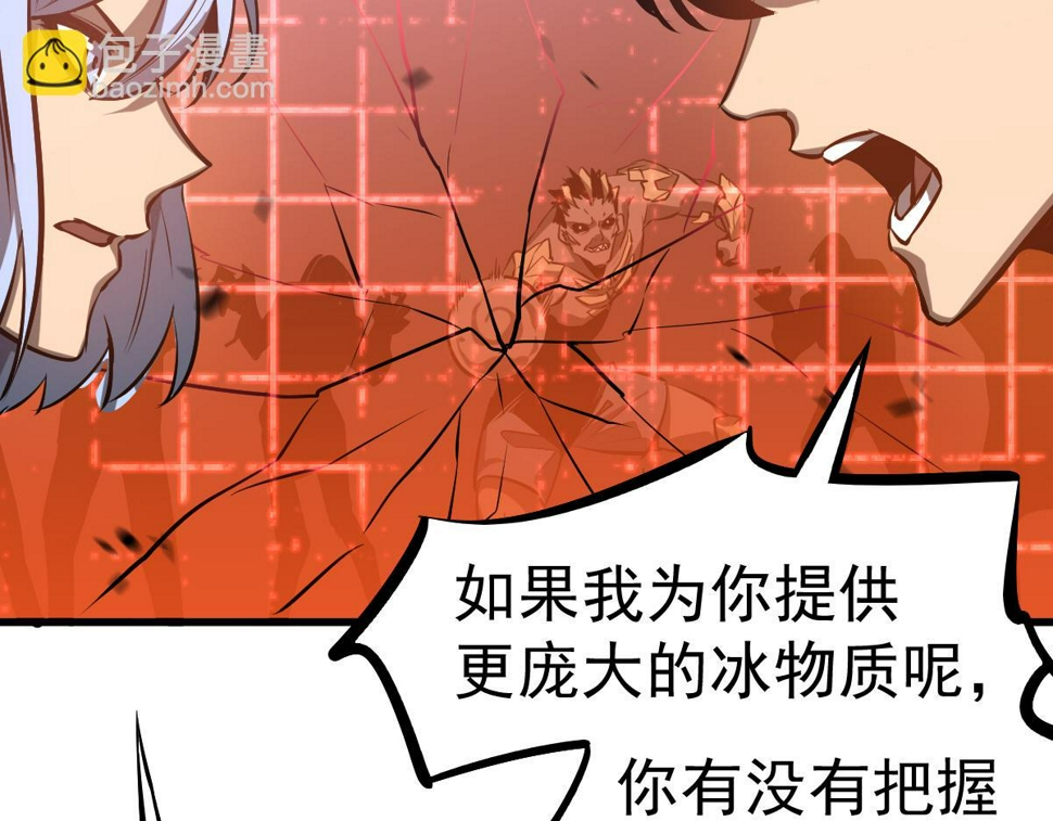 第97话 最强形态！！124