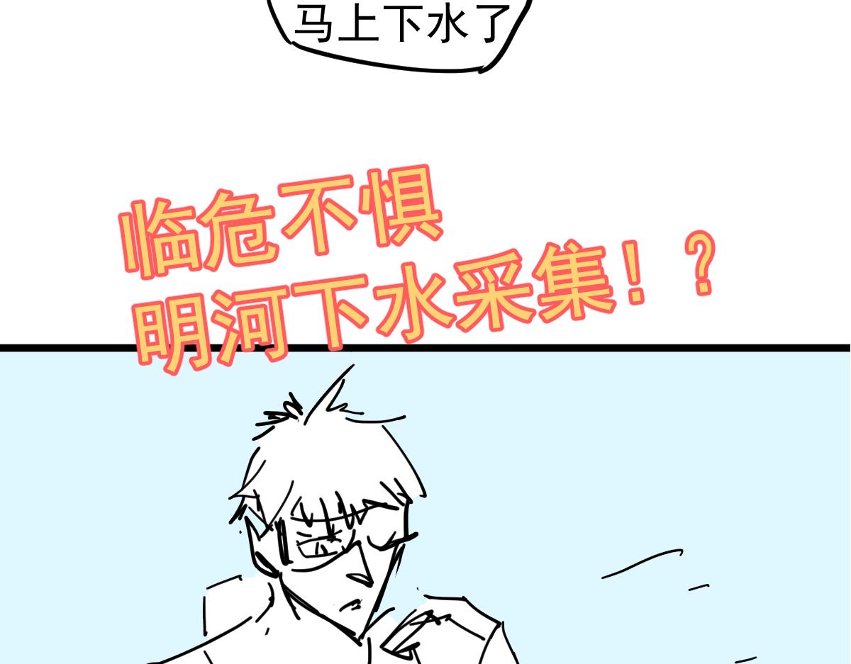 079话 前线与样本164