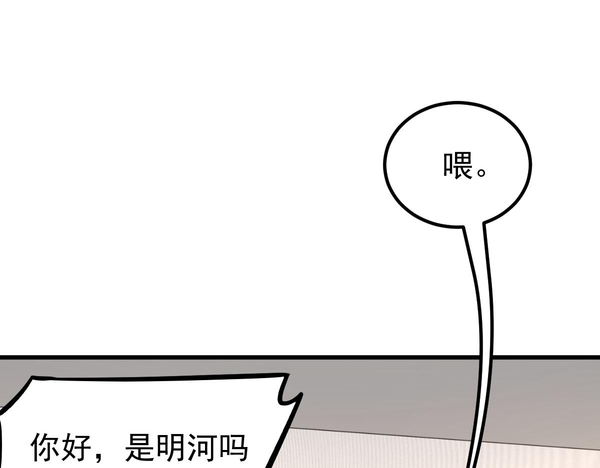 061话 升职游离者124