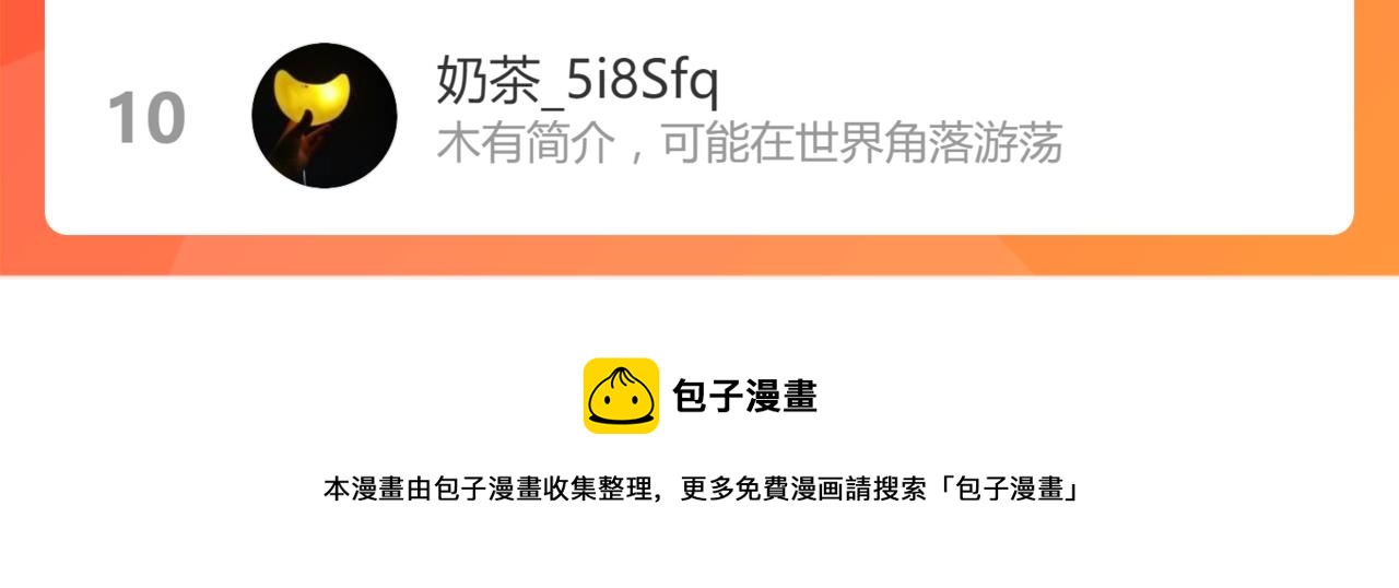 15话 最强！血煞拳187