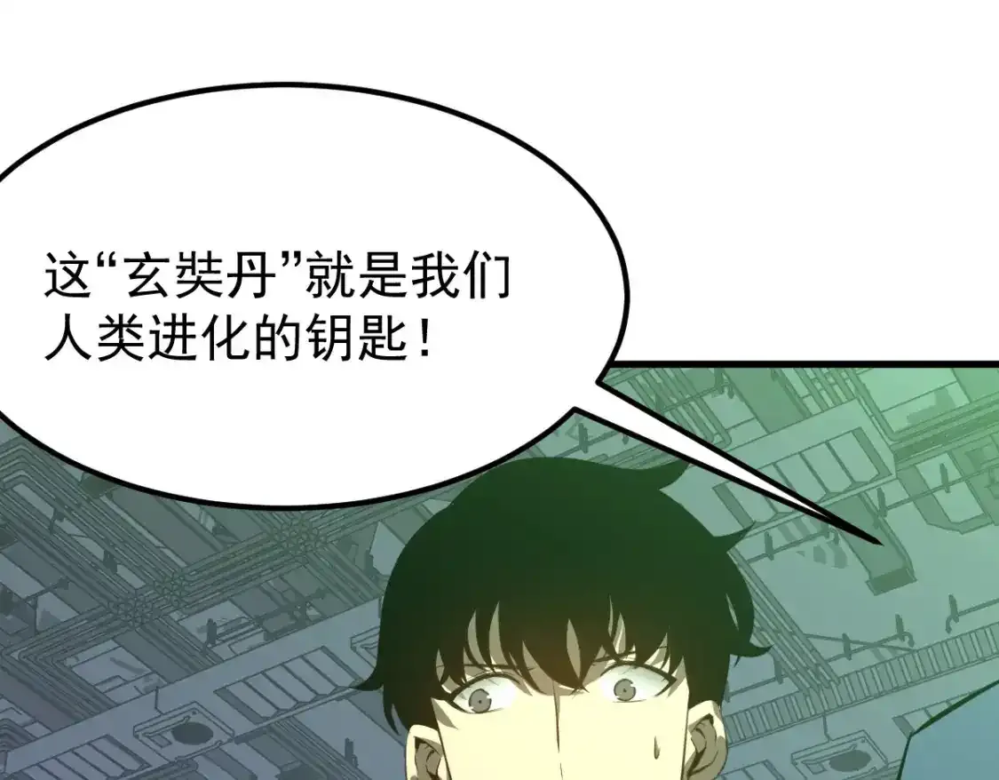 063话 丽康医美的黑幕3