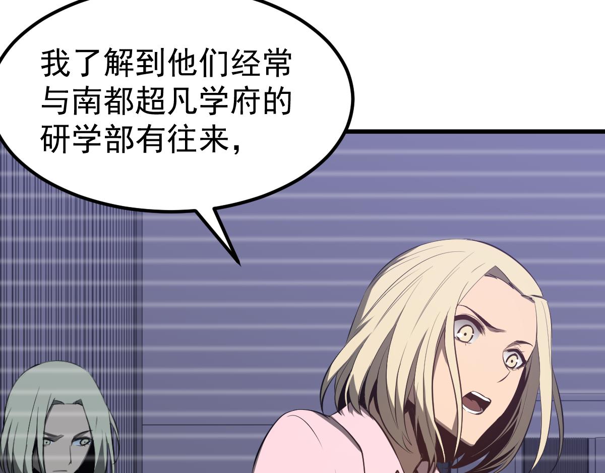 064话 宋护士解围80