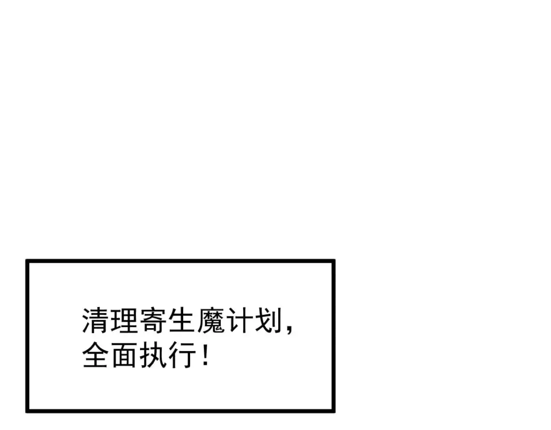 第133话 收服张虎 龙牙重组98