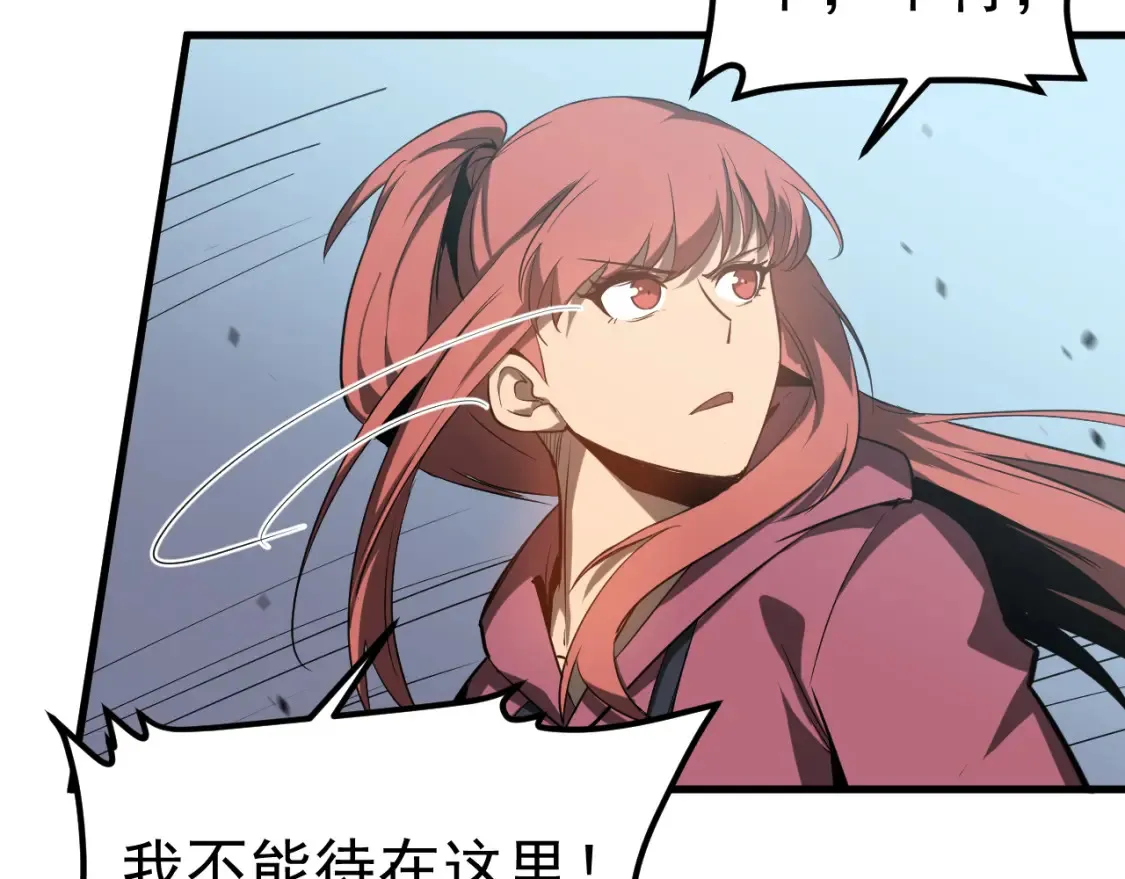 第139话 你怎么在这！26