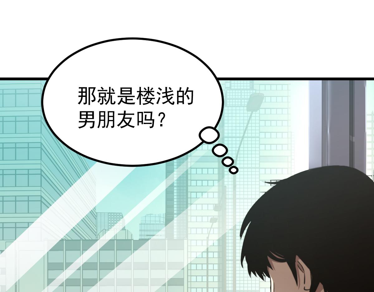028话 特招第一试——力量39