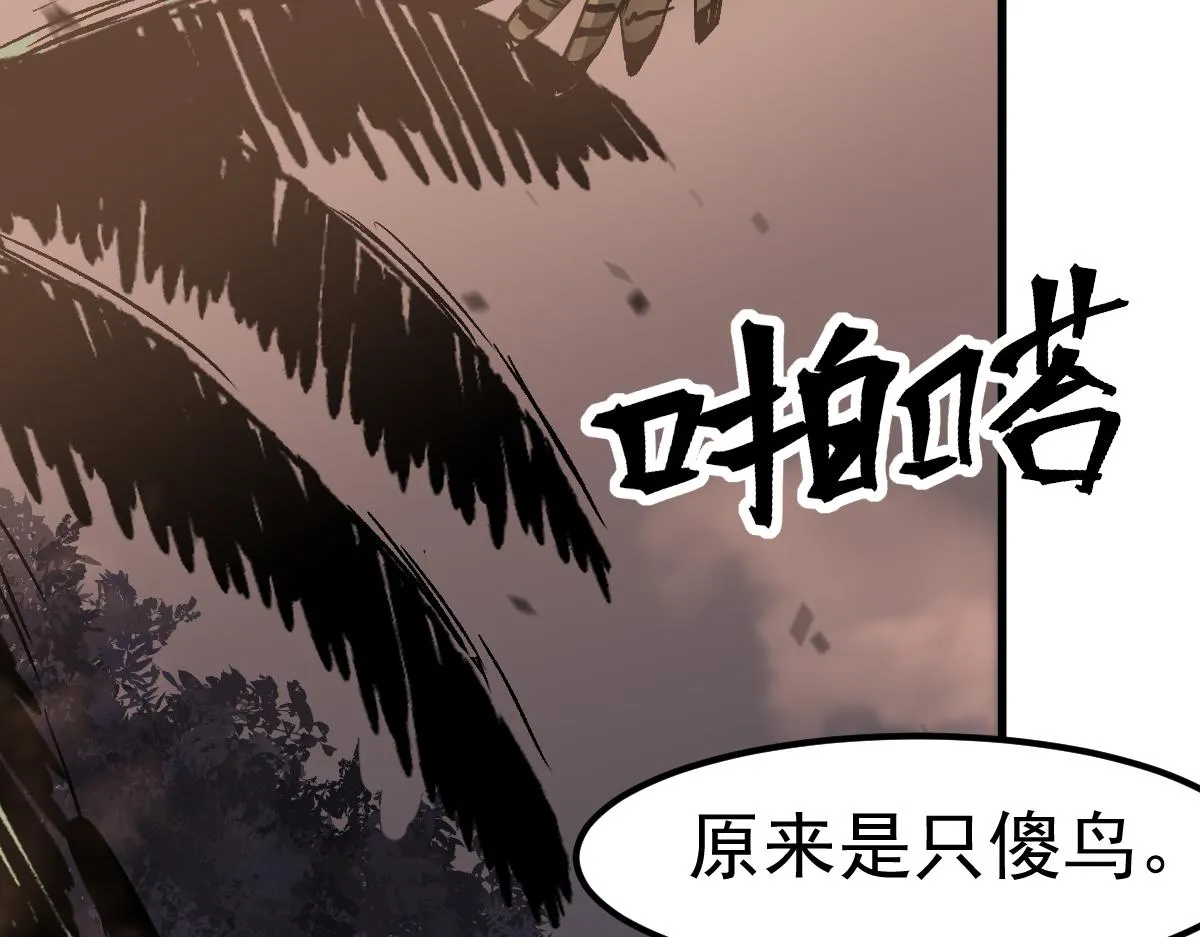 第106话 二楼怪人61