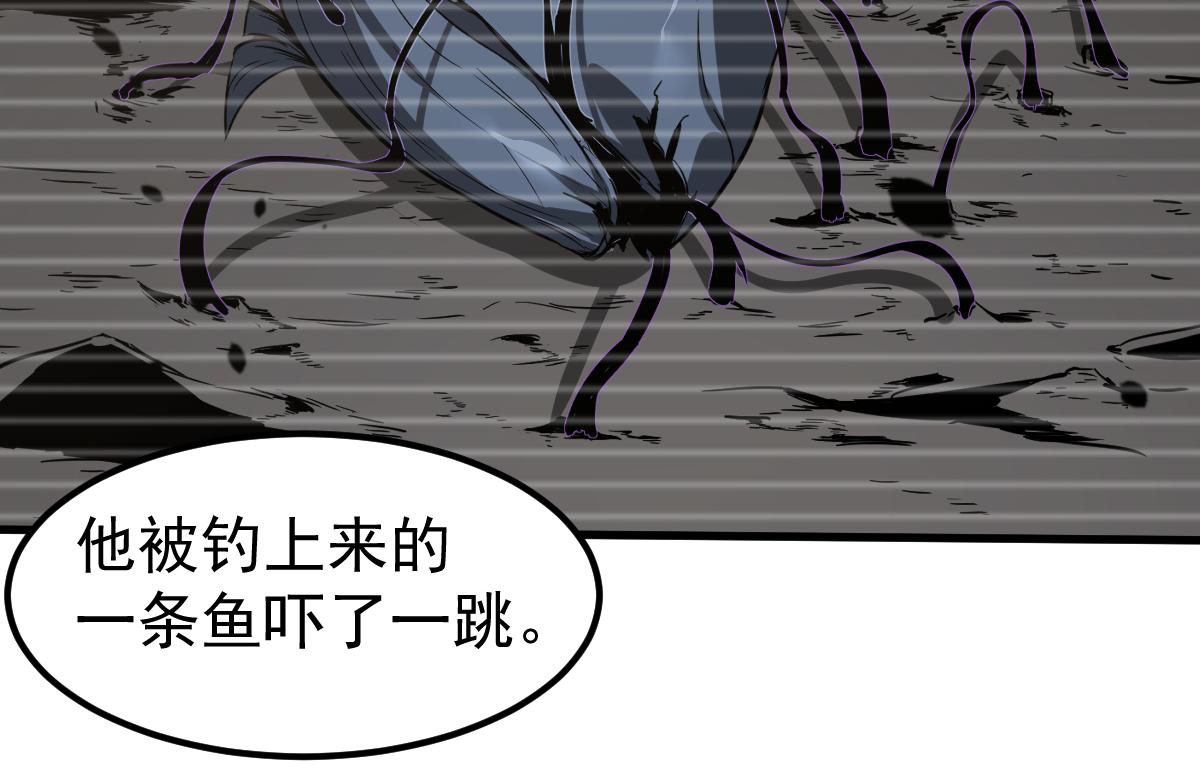 077话 干尸与鱼干121