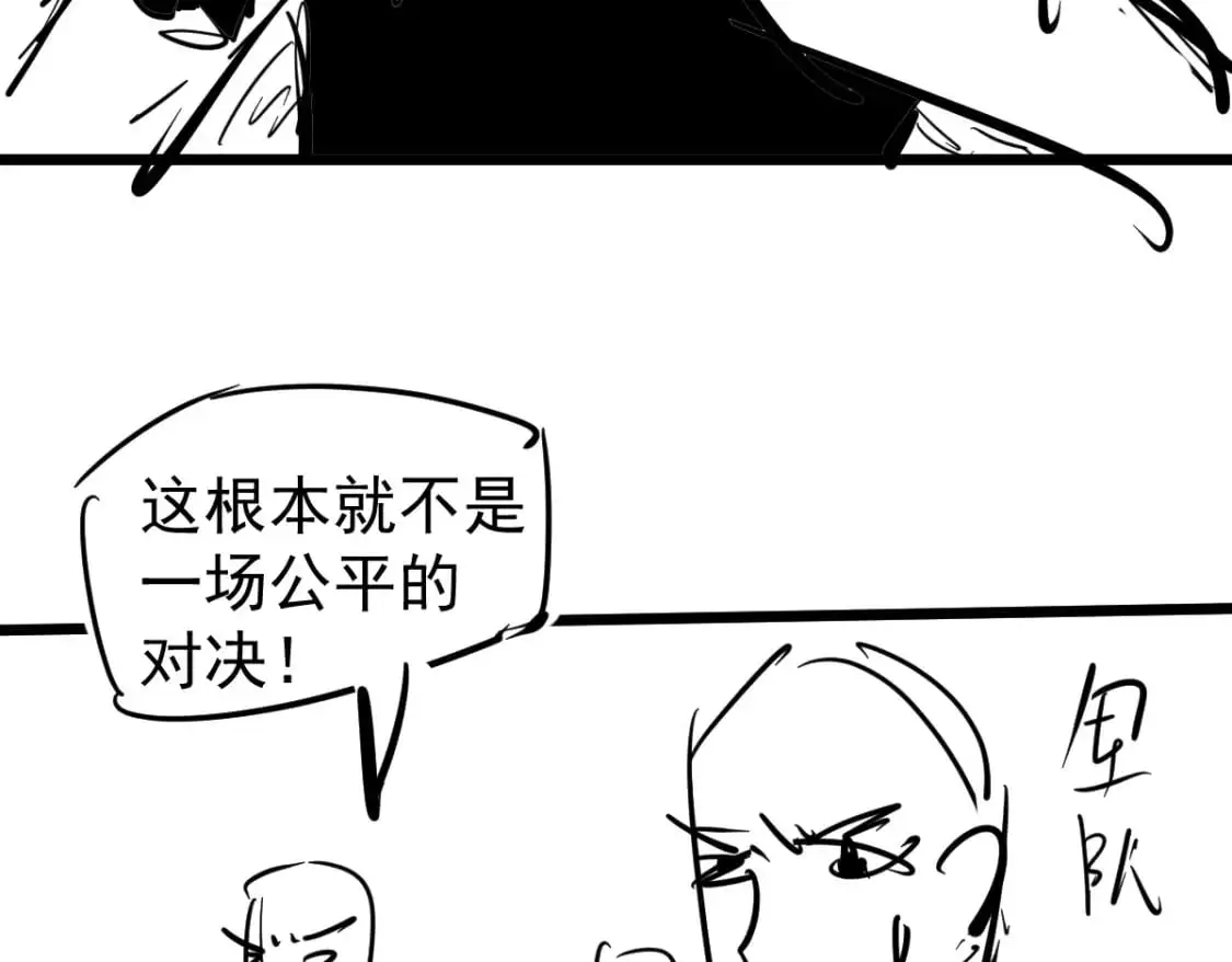 第131话 重组龙牙！126