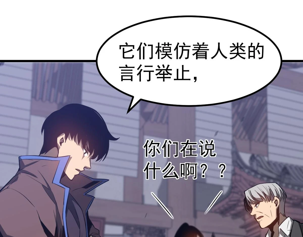 第87话 暂避防空洞72