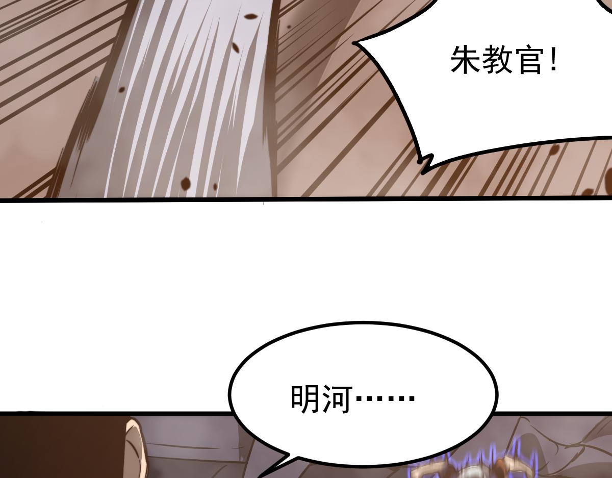 051话 朱七舍身降蜈蚣161