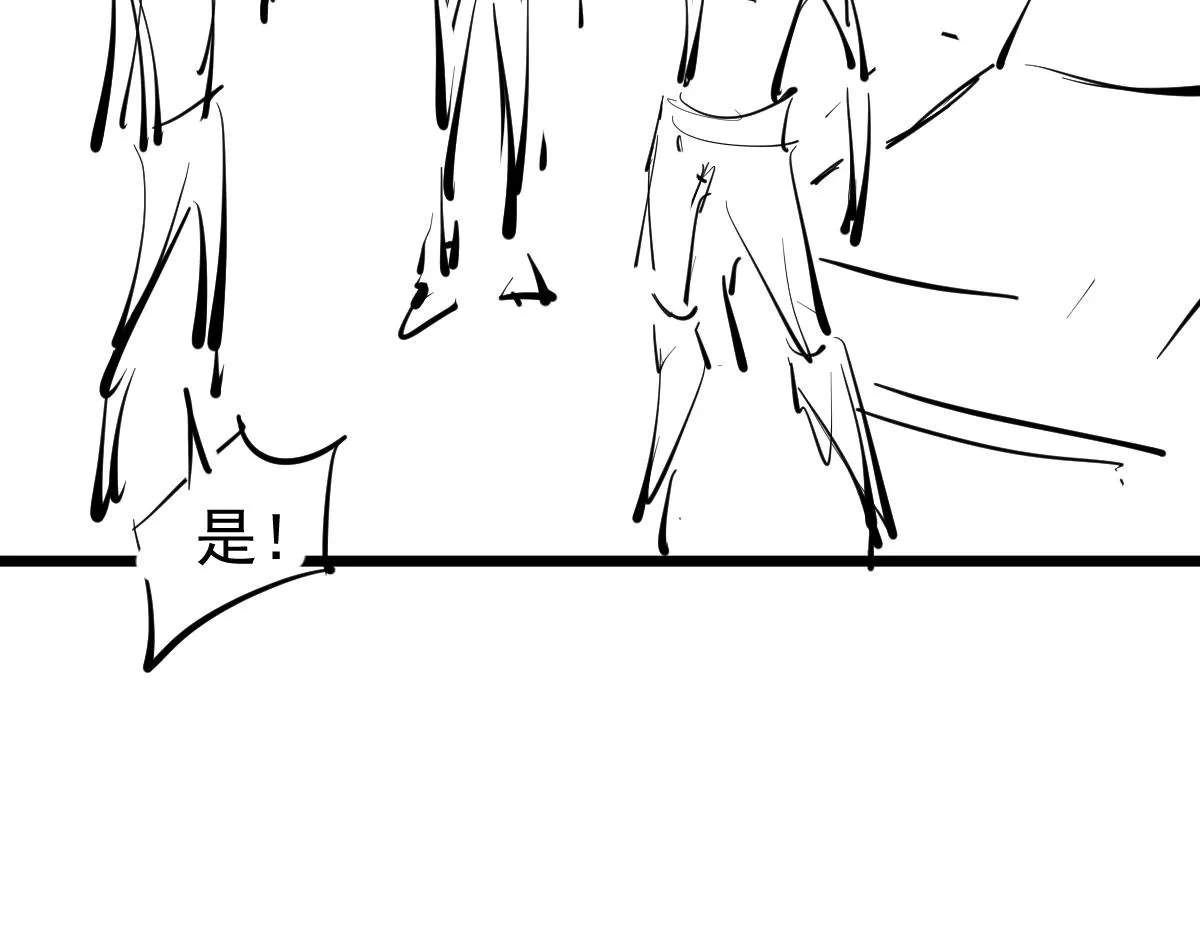 第103话 潜入天文山131