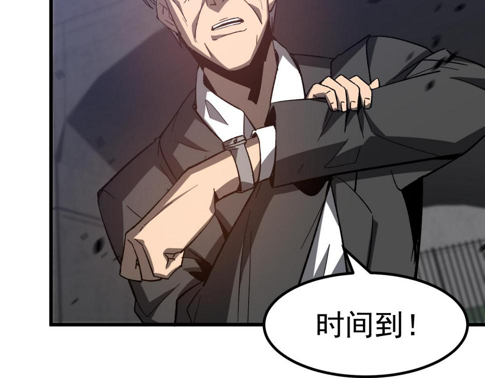 第89话 小计识鬼夫30