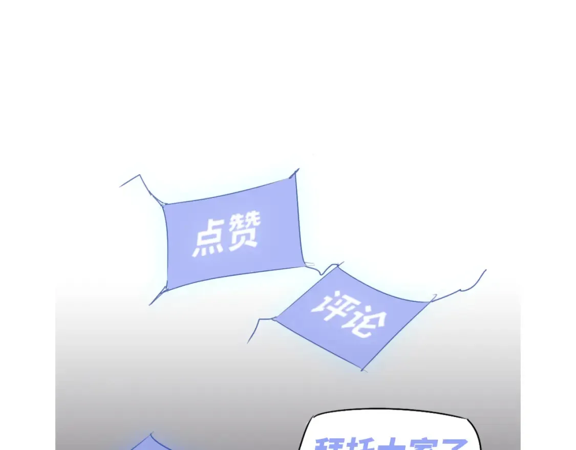 第139话 你怎么在这！146