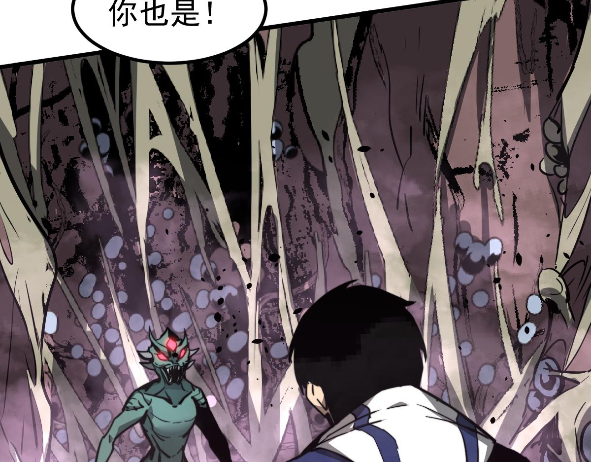040话 灭妖灾雾起58