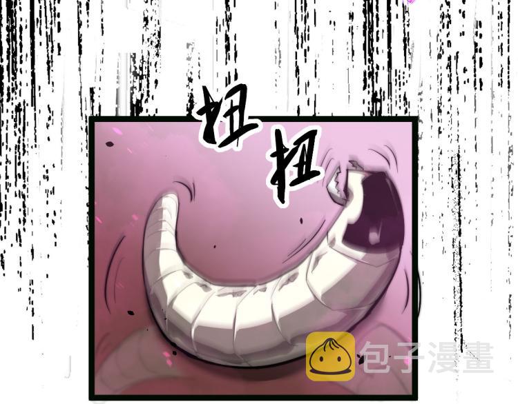 05话 组队出发109