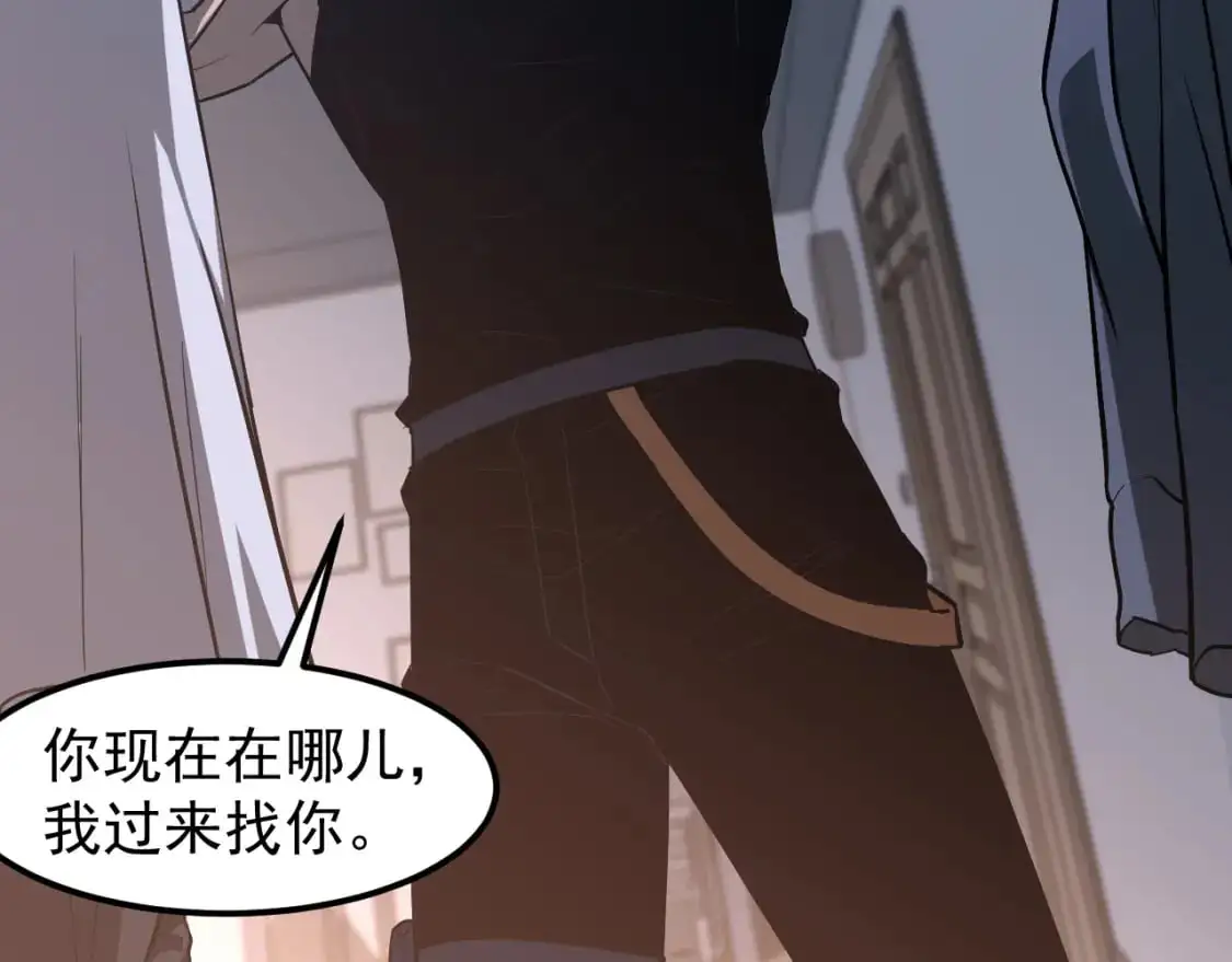 第135话 冲击白鸿级128