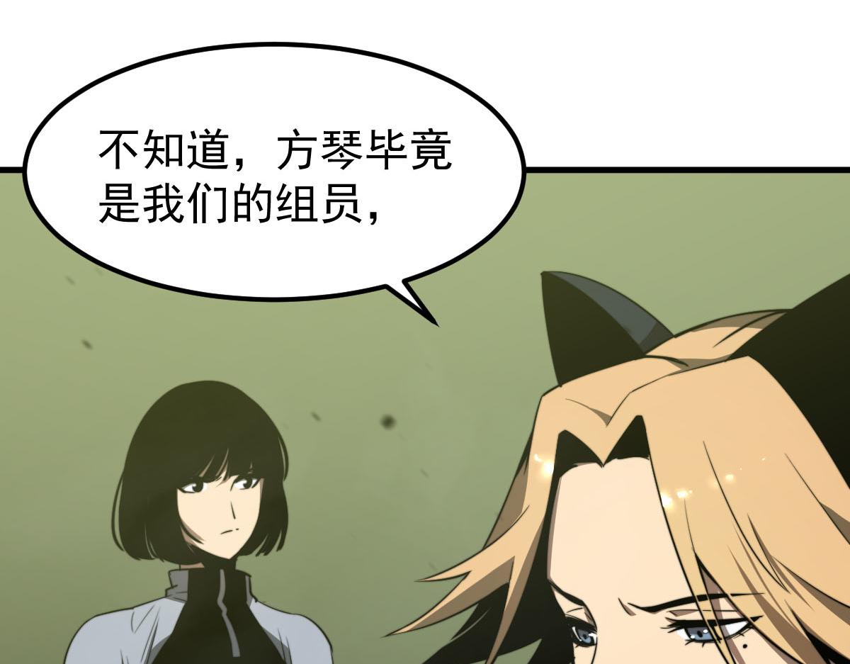 044话 误闯虫洞井179