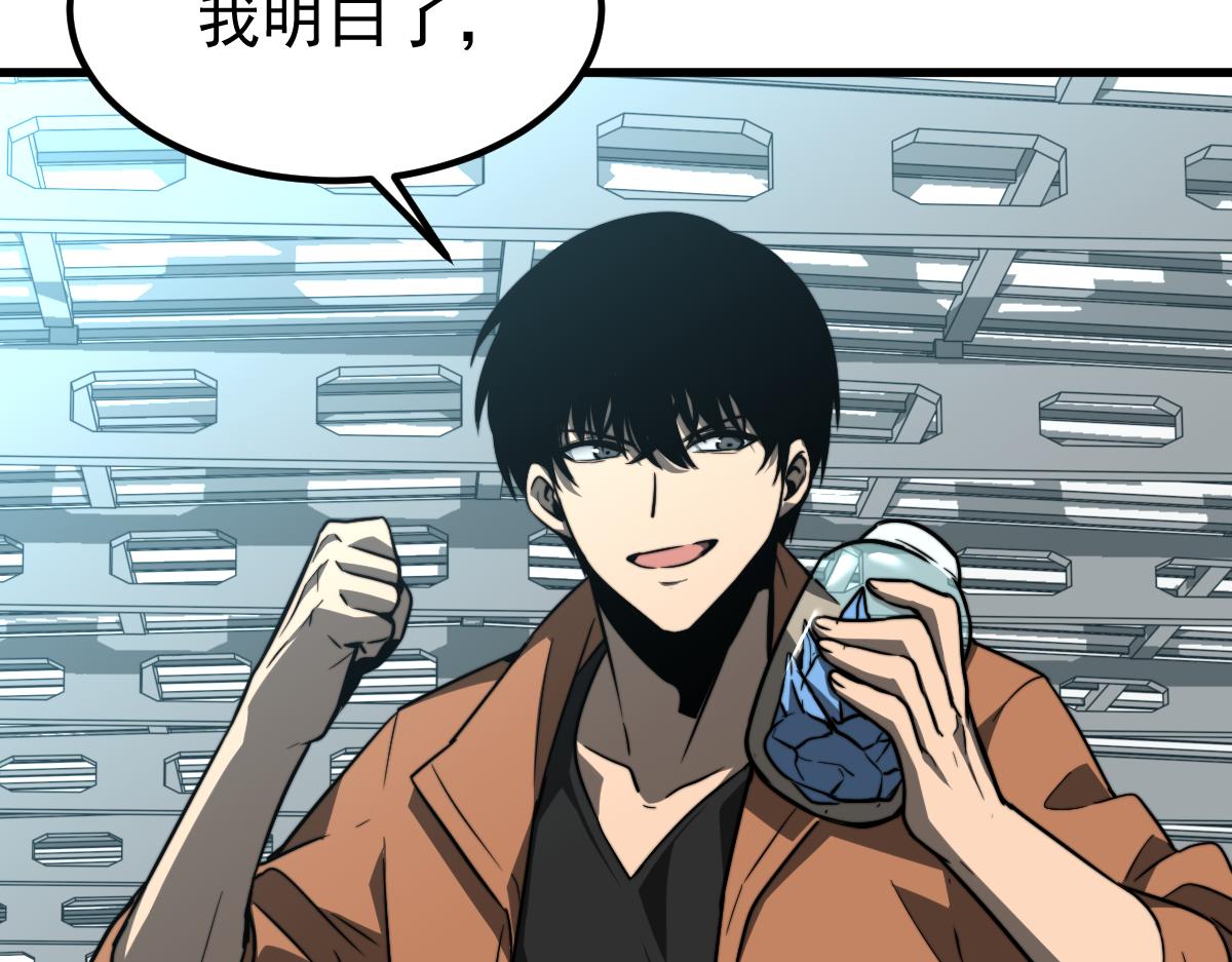 056话 玄拳理解升级169