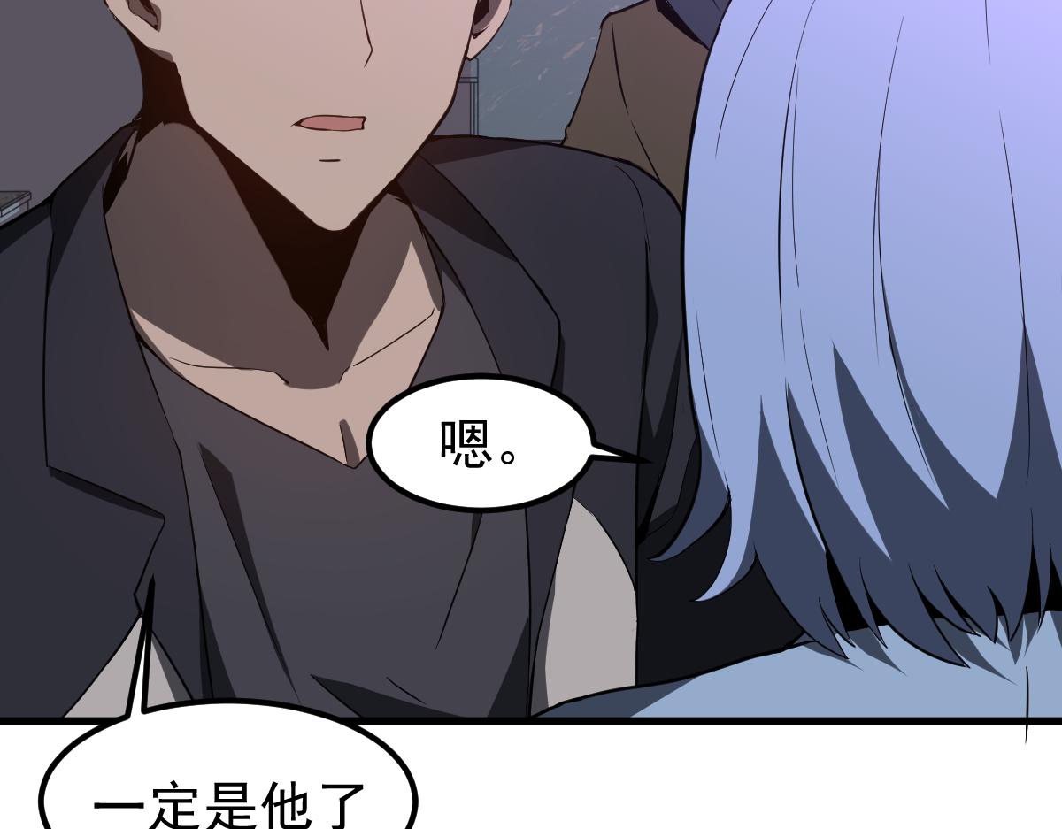 071话 飞车擒门徒16