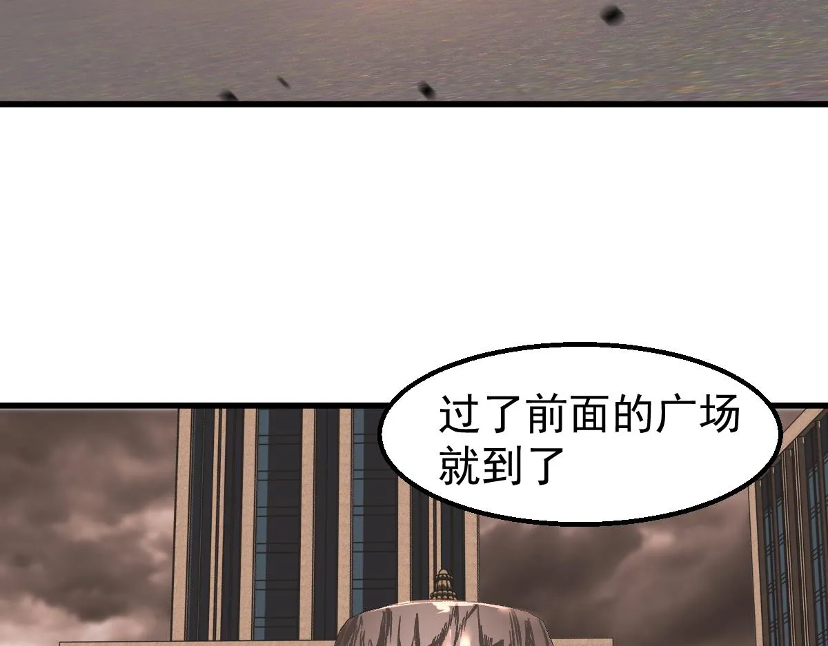 104话 楼逸VS冯海24