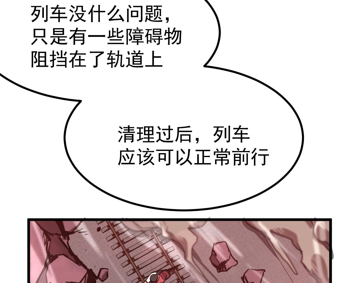 025话 明河VS雾中妖24