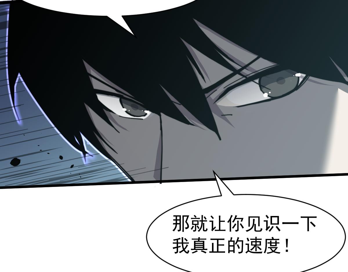 029话 特招—速度测试95