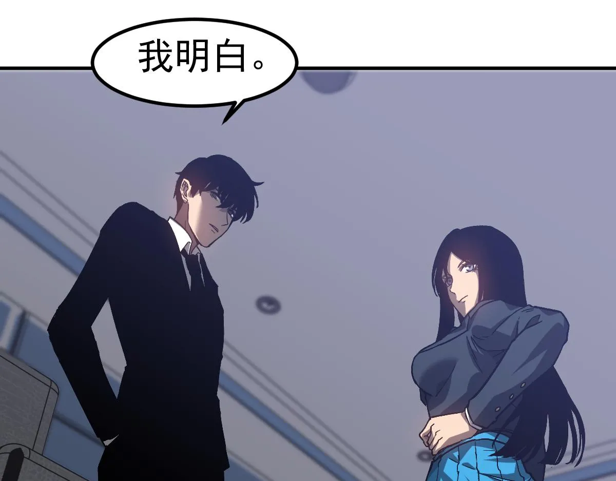 第102话 审问与抉择116