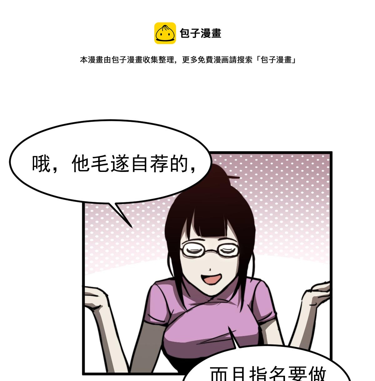 032话 实战测试66