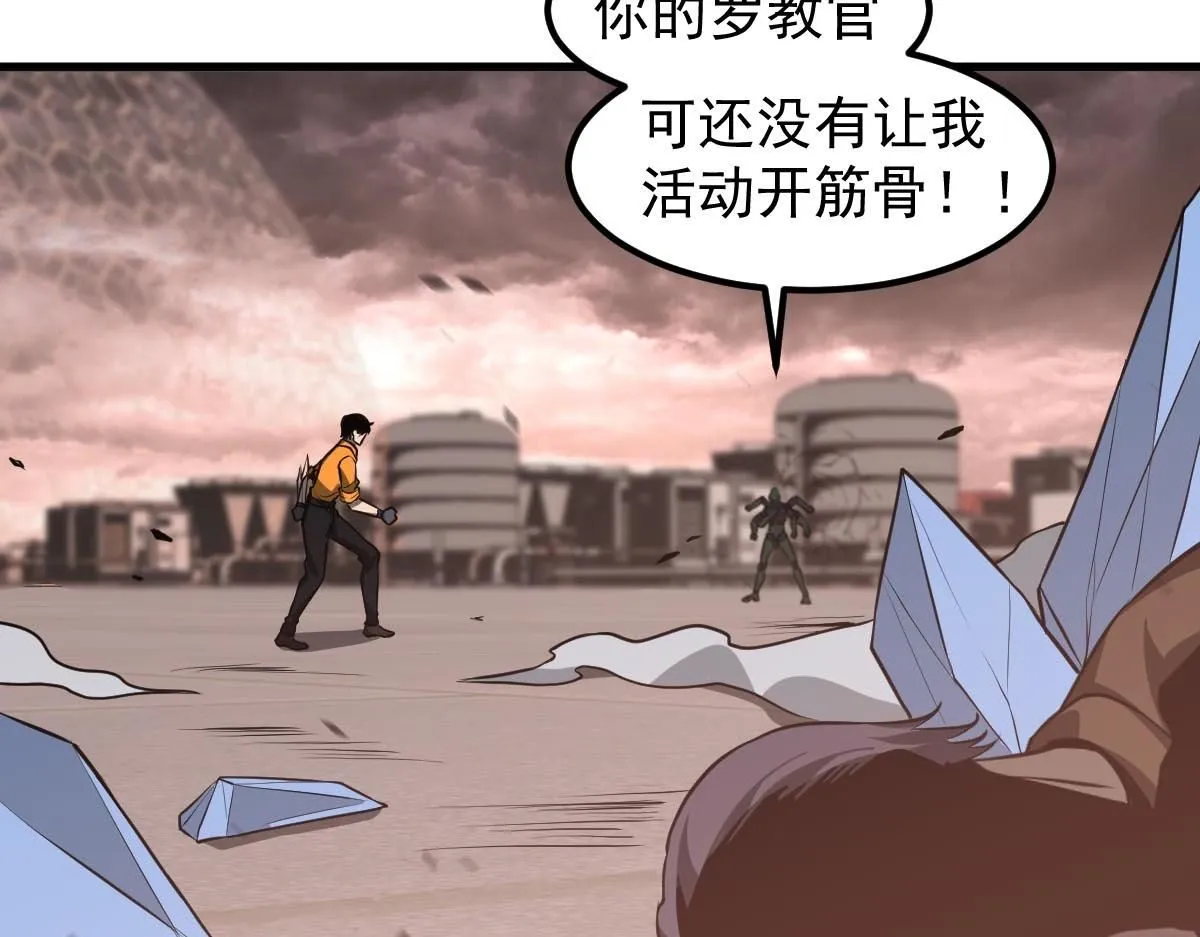 第114话 冰火两重天！38