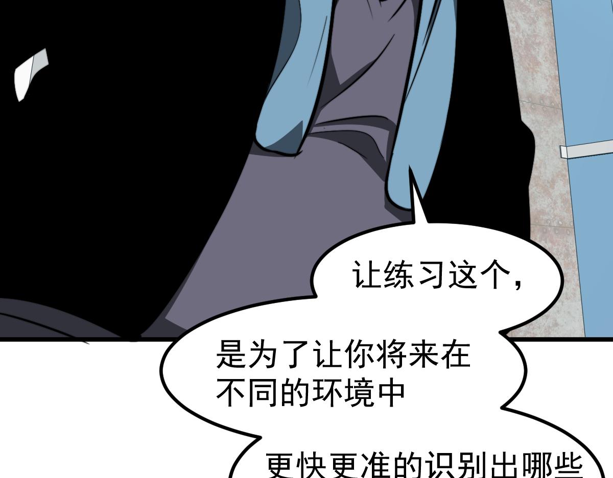 056话 玄拳理解升级167