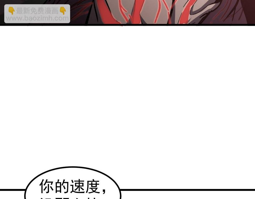 第91话 以伤换胜52