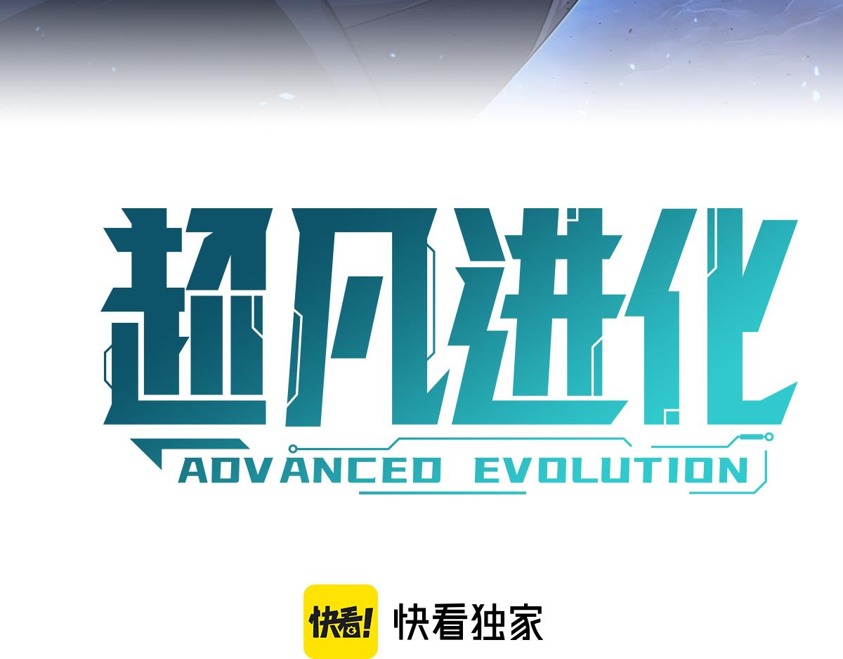 080话 二潜遇灾妖9