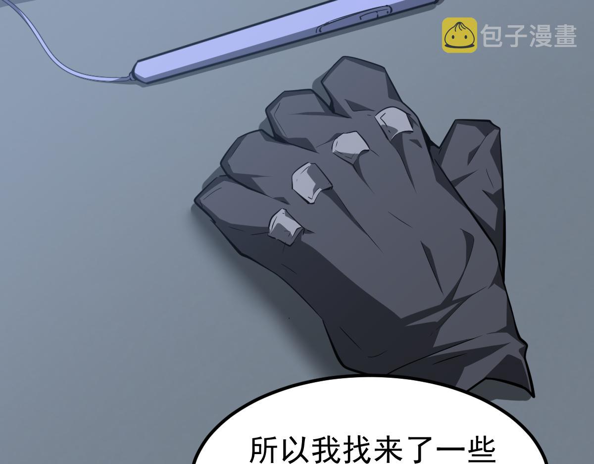 065话 夜访冯教授38