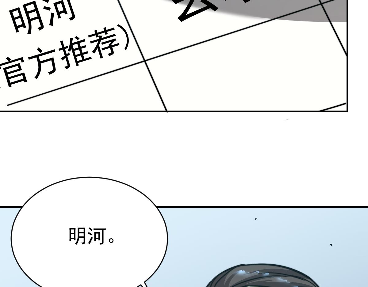 028话 特招第一试——力量87