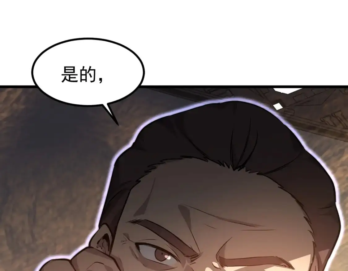 第130话 出任魁首16