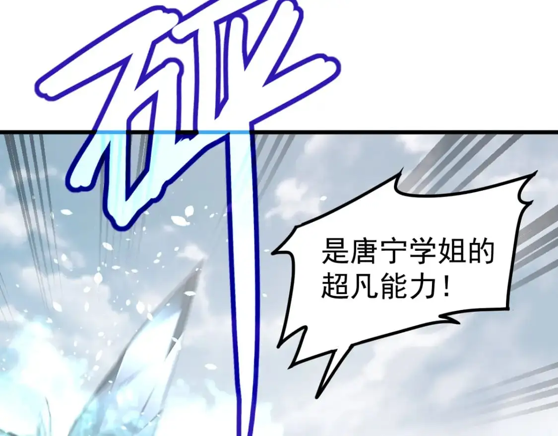 第125话 明河的计划80
