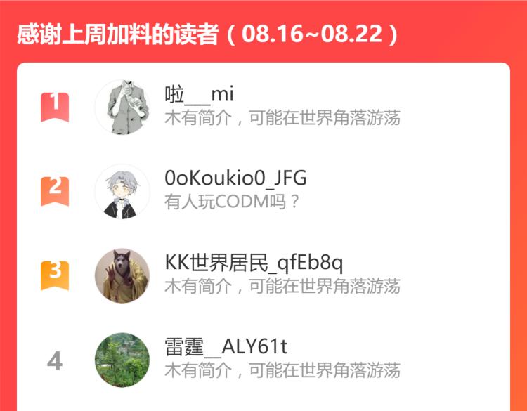 07话 奇怪的赵医生129