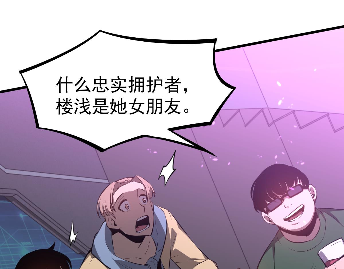 069话 站到台上来116