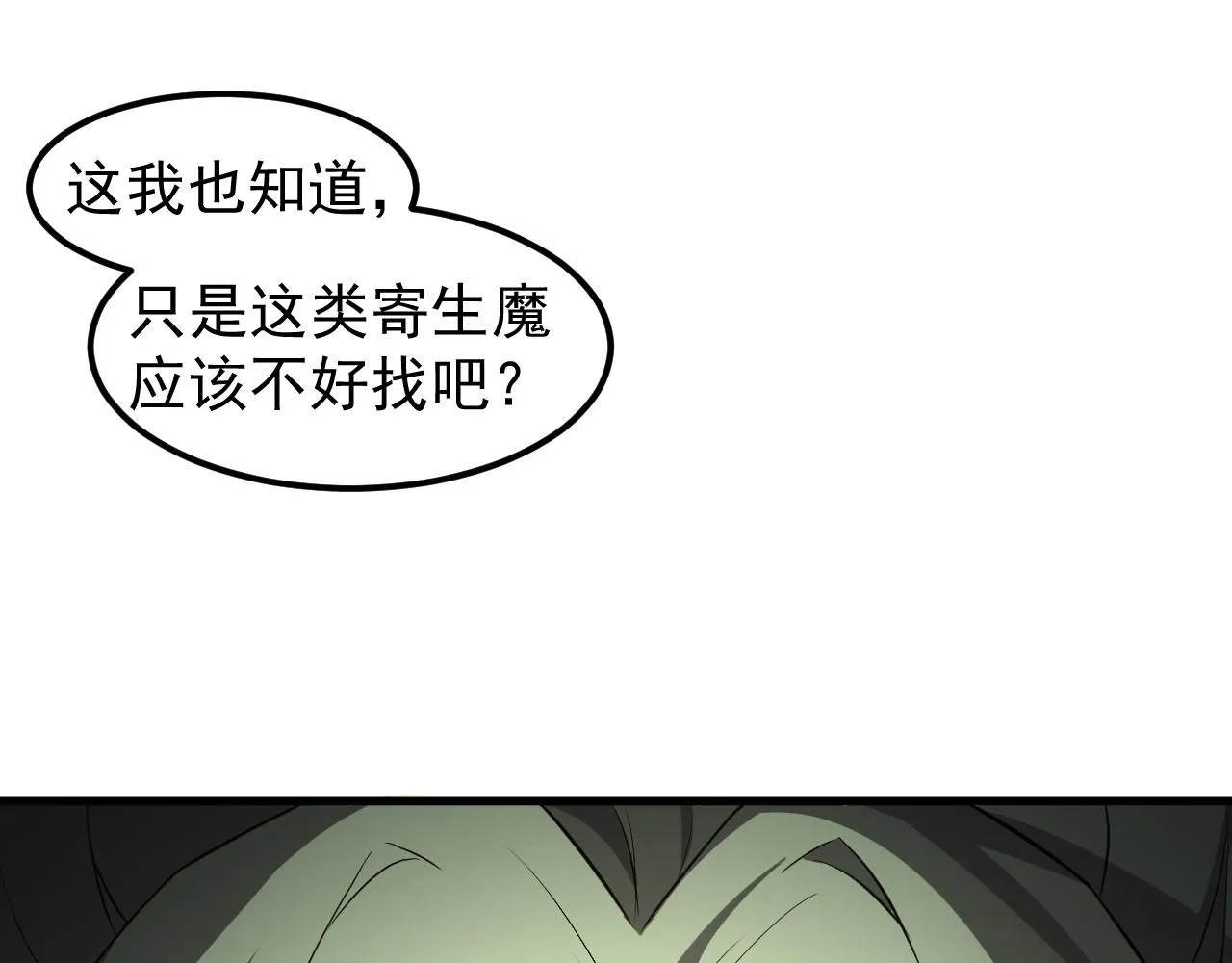 第117话 向英雄致敬！123